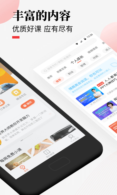 荔枝微課