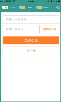 阿里小號(hào)
