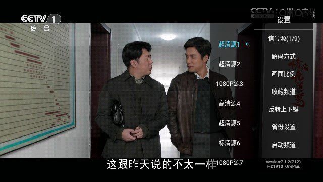 秒看電視