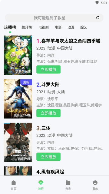 斑馬視頻