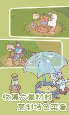 貓湯物語