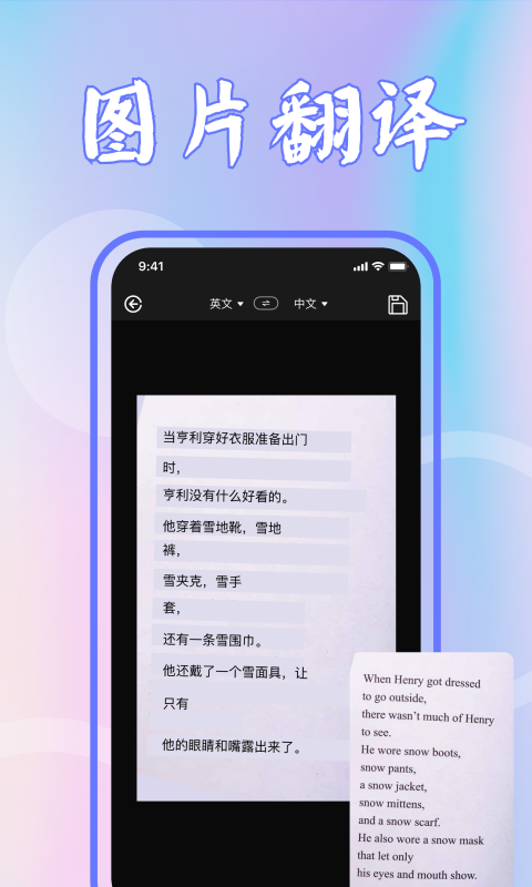 識花君
