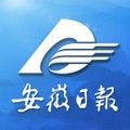 安徽日報