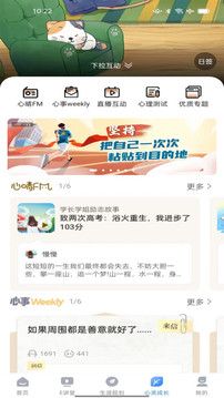 升學e網通