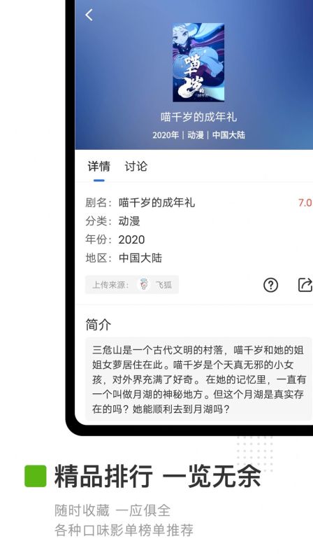 卡普視頻