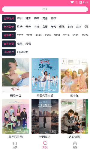 韓劇盒子(Korean drama box)