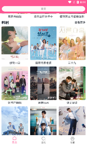 韓劇盒子(Korean drama box)