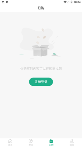 讀者