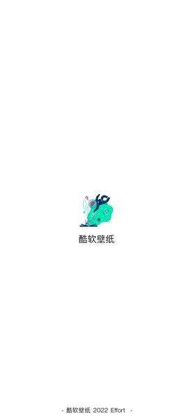 酷軟壁紙