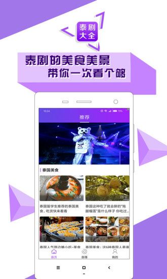 泰劇大全