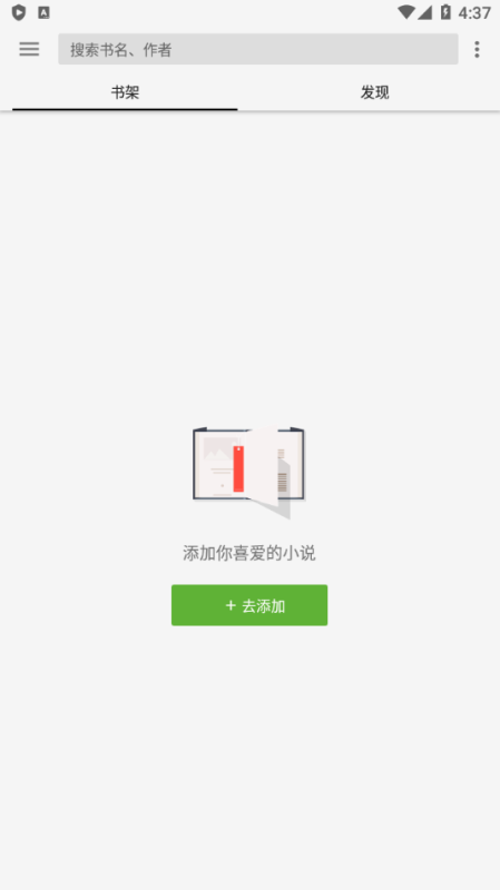 柚子閱讀