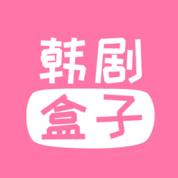 韓劇盒子(Korean drama box)