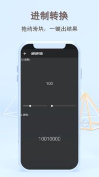 函數計算器