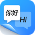 同聲翻譯器