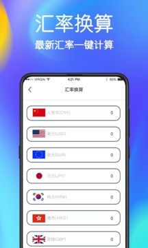 手機誤刪文件恢復