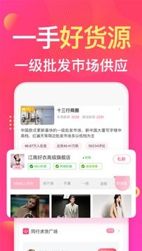 衣聯網