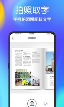 手機誤刪文件恢復