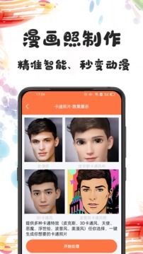 照片修復