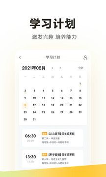 學而思