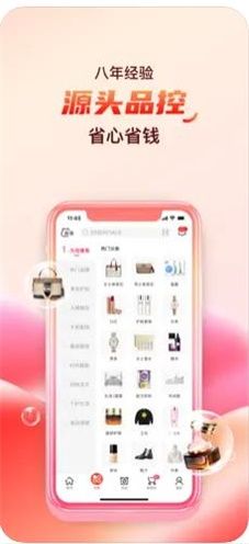 全球購商城