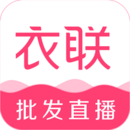 衣聯網