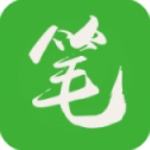 筆下文學
