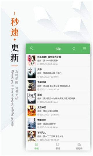 筆下文學