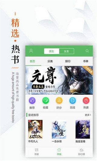 筆下文學