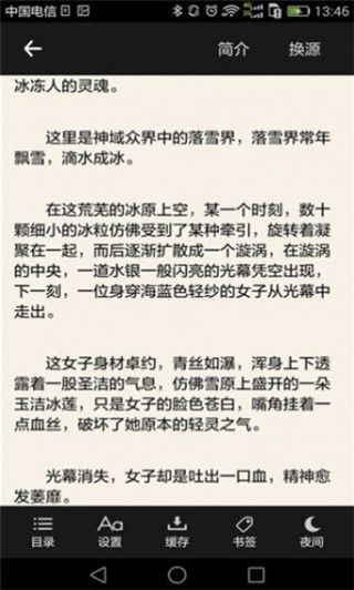 搜書(shū)吧