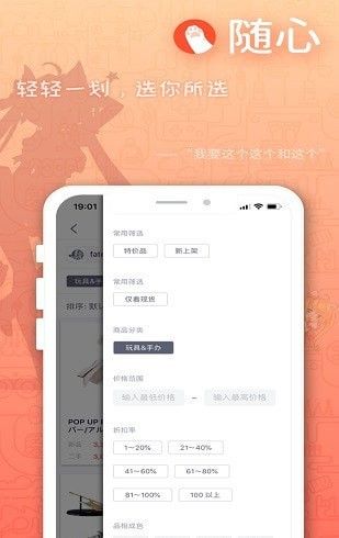 萌購