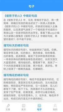 海棠搜書