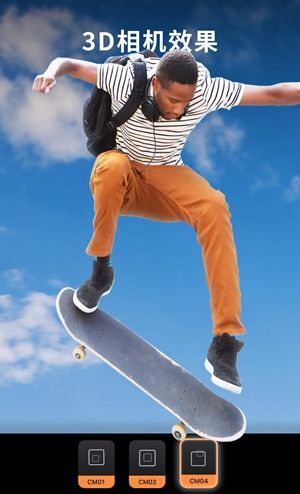 motionleap安卓版(Motionleap)