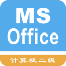 計(jì)算機(jī)二級(jí)考題集