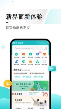 多彩寶