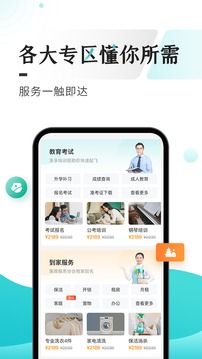 多彩寶