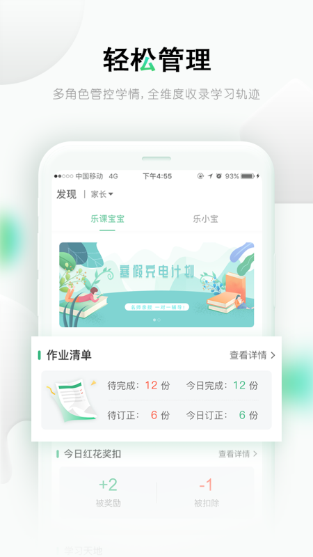 樂(lè)桃