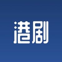 港劇屋
