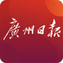 廣州日報數(shù)字報頭版