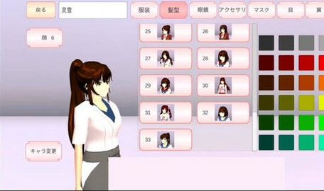 七七醬同款櫻花校園模擬器(SAKURA SchoolSimulator)