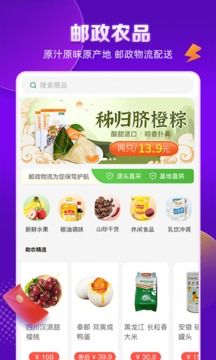 郵樂網