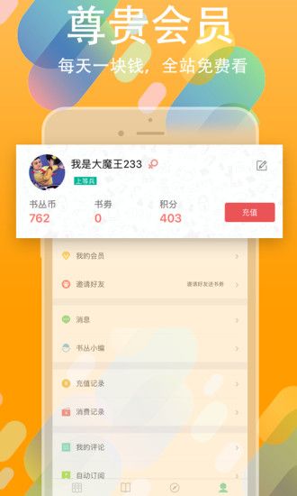 書叢