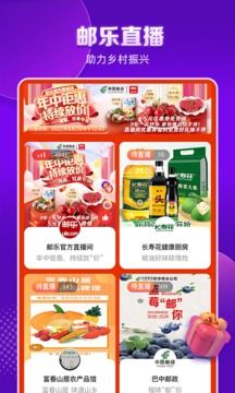 郵樂網