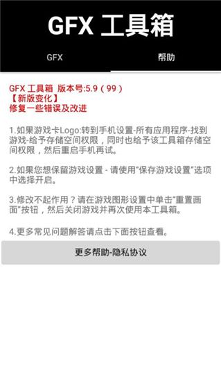 曉飛工具箱