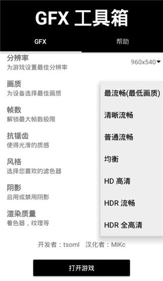 曉飛工具箱