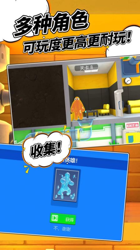 逃脫地牢
