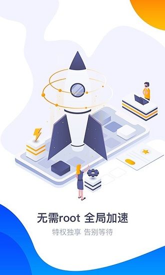 360游戲盒子