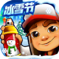 地鐵跑酷國際服冰雪版