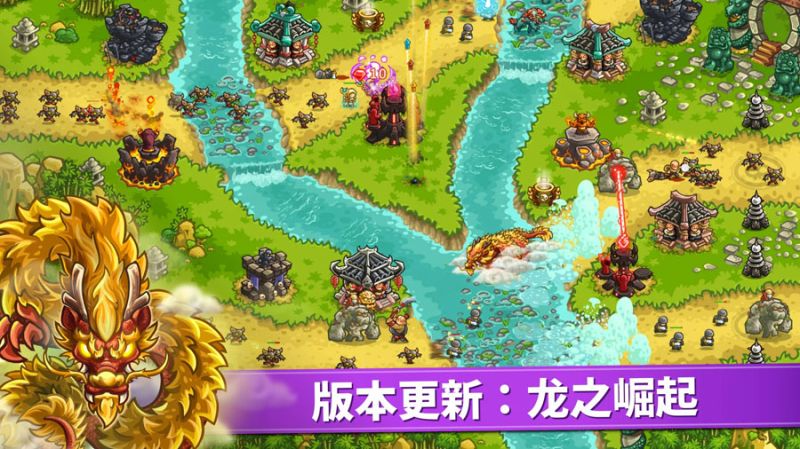 王國保衛(wèi)戰(zhàn)4復(fù)仇(Vengeance)