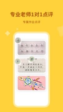 河小象學(xué)堂