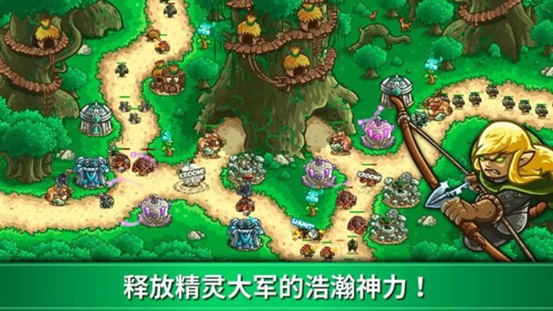 王國保衛(wèi)戰(zhàn)4復(fù)仇(Vengeance)